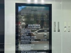 -福奈特洗衣洗鞋(宝山一二八纪念路店)