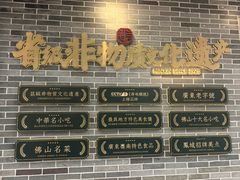 -民信老铺(双皮奶博物馆店)