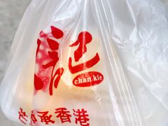 -陈记甜品窝(中山北路店)