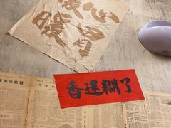 -罗妈砂锅(四川成都奎星楼店)
