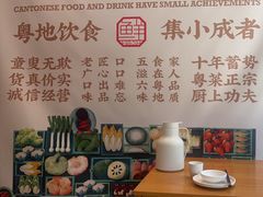 -粤集·手工粤菜(皇庭广场店)