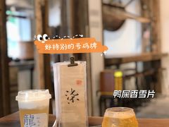 -成川茶店·潮汕工夫浓茶(万象店)
