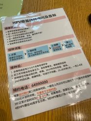 -北京和美妇儿医院