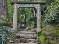 -西泠印社