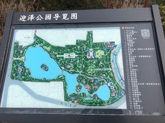 -迎泽公园