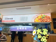 -深圳龙华星河COCO City(民治店)