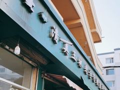 -清真玉林老字号稍麦羊杂碎(宽巷子民族美食街店)