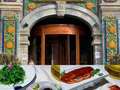 -北平楼·烤鸭·北京菜(牡丹园店)
