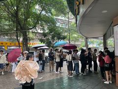 -福合沟无米粿甜汤粿品店