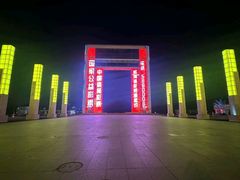 -幸福门