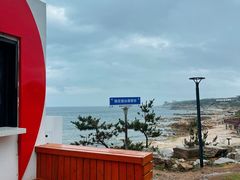 -海岛日记(养马岛店)