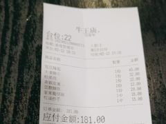 -牛王庙(龙华花园店)