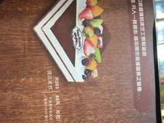 -Caidie Bakery采蝶轩(翠微店)