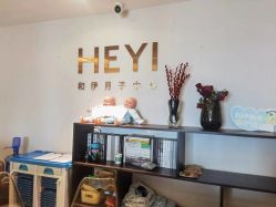 -和伊母婴护理中心·全套房(金山店)