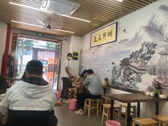 大堂-圳兴面王·拌川·特色炒面(南山保利剧院店)