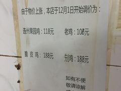 -威邵鸡煲(西华路总店)