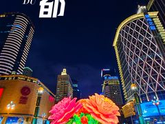 -天府广场