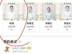 -北派修脚·采耳(上地信息路店)