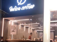 门面-Infica Coffee