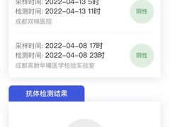 -成都市第一人民医院(南区)