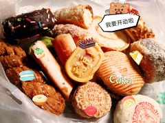 -庆祥斋糕点厂(留学路店)