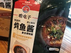 -咱屯子铁锅炖直营店(南湖大路店)