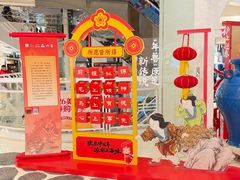 -美罗城