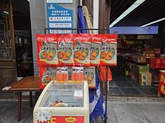 -沙县小吃文化城