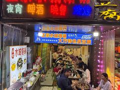 -正宗水城烙锅(黔灵东路店)
