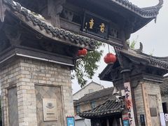 -前童古镇