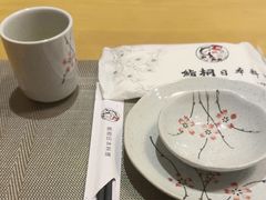 -鮨桐日本料理(望京店)