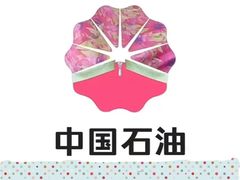 -永兴烧腊