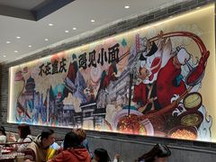 -遇见小面(SM城市广场一期店)