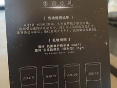 -上海久光百货