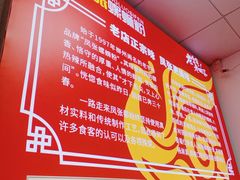 -凤张螺蛳粉·爽口粉(跃进路总店)