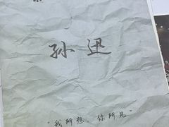 -FullHouse桌游狼人跑团剧本杀(徐家汇店)