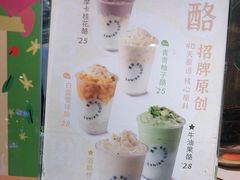 -宝珠奶酪(闵行仲盛店)