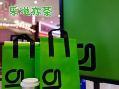 -gleeglee乐溢亦茶(朝阳大悦城店)