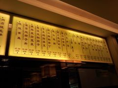 -咸亨酒店•非遗绍兴菜•中华老字号(堂吃餐厅)