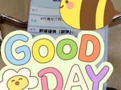 -萧山德纳MAX影城