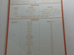 -莲花国际广场