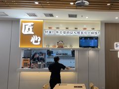 -吉野家(回龙观同成街店)