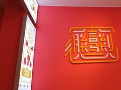 -大嘻咹biangbiang面(历史博物馆店)