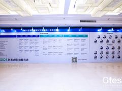 -北京丽亭华苑酒店