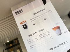 -卖呆儿咖啡(望京店)