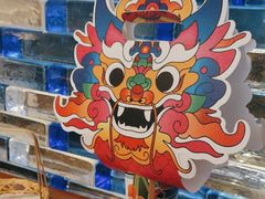 -包整·丝娃娃(一览甲秀楼风景店)