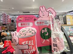 -DQ·蛋糕·冰淇淋(虹口龙之梦店)