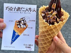 -波比艾斯(国金街店)