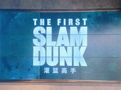 -百美汇影城(LUXE嘉里中心店)