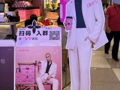 -茉莉奶白(广州动漫星城店)